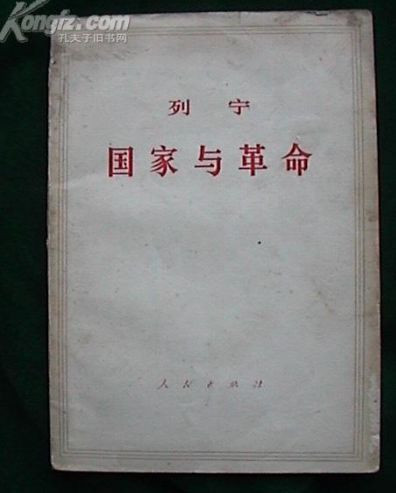 张宏良：正确看待国家和祖国的关系