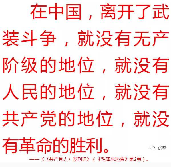 样板戏《沙家浜》电影上映50周年（完整版视频）