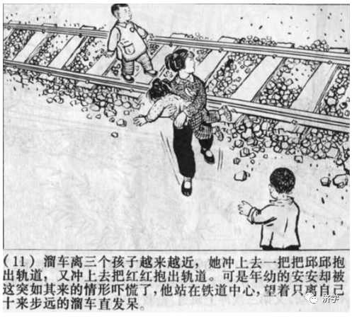 小英雄戴碧蓉三次见到毛主席：她勇救小孩于火车前
