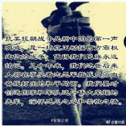 1950年10月19日,中国人民志愿军跨过鸭绿江赴朝鲜前线