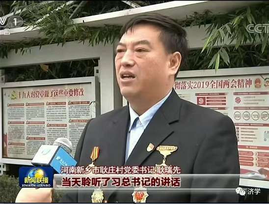 纪念毛主席视察七里营人民公社65周年