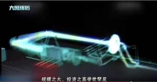 中国造世界顶级风洞！瞬间功率可达5万千瓦