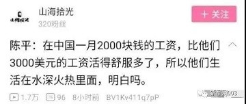 杨新军：管虎的帽子，方方的房子，陈平的票子……