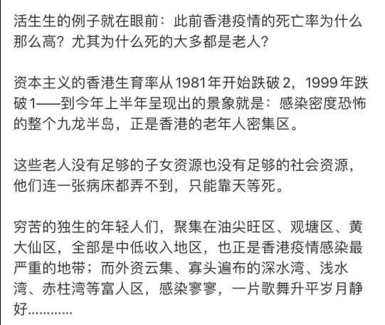 这个冬天，格外想念毛主席