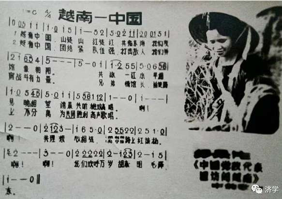 毛主席为何婉拒越南胡志明主席交换手杖的提议?