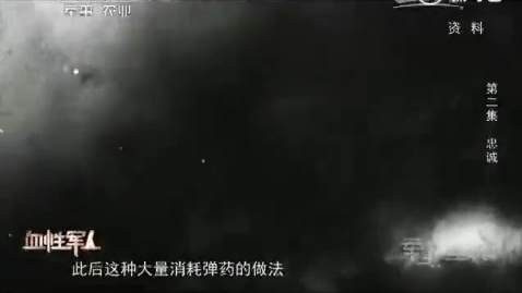 上甘岭381个弹孔的战旗,见证神秘的东方精神