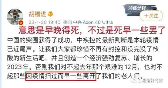 「专家」成为烘臭之衔,本质原因是脱离群众