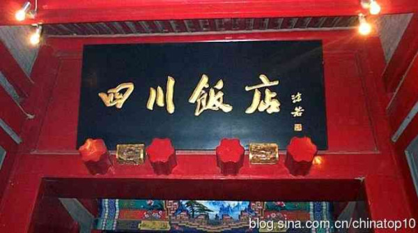 父亲的回忆——一个极普通工人的家史（四）