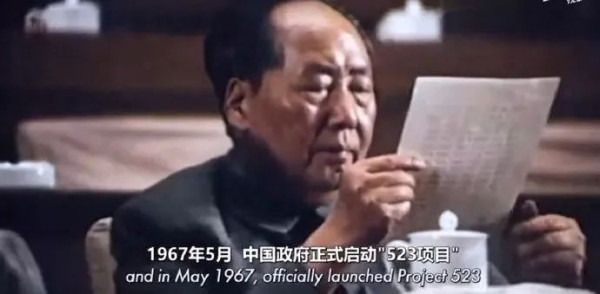 屠呦呦1972年的论文：《用毛泽东思想指导抗疟中草药工作》