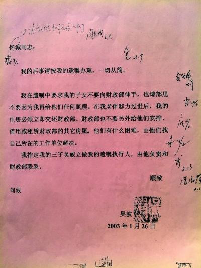 张宏良：这就是毛主席的干部！