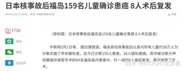 日本福岛核污水一倒了之：资产阶级的自私一览无遗！