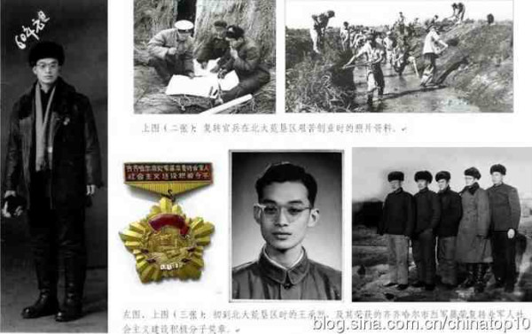 新中国工业革命与世界工业化回眸 （三）