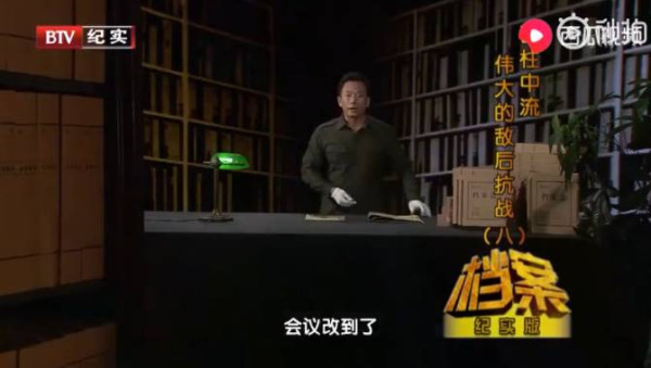 毛泽东在《延安文艺座谈会上的讲话》