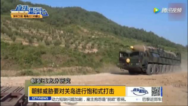 中国将"拳坛上"的特朗普和金正恩拆开