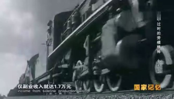 九次见到毛主席的公社书记——史来贺
