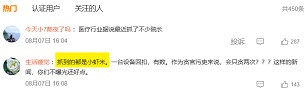 医疗行业大地震，反腐力度“史上最强”？