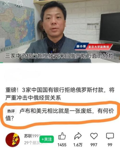 张宏良：绝不能让这种“正能量”谣言败坏中国形象