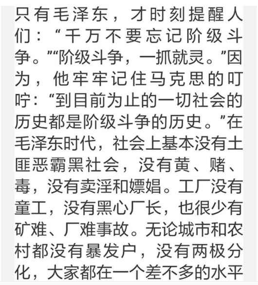 写不尽的毛泽东！读完泪奔……
