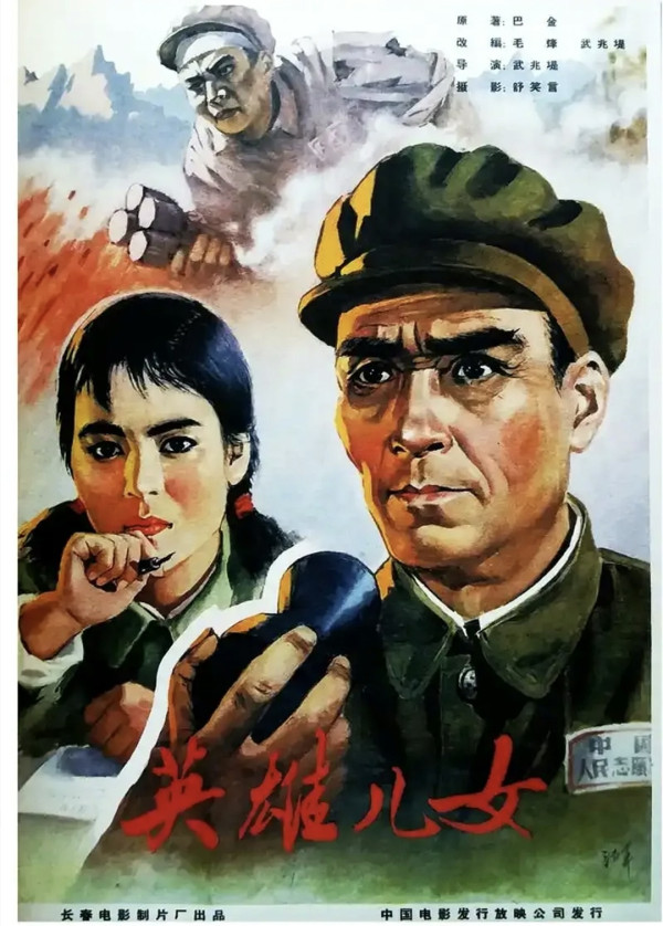 李克勤｜王成妹妹王芳在王政委开导下也成为英雄：政治工作是我军核心能力，是不是？：