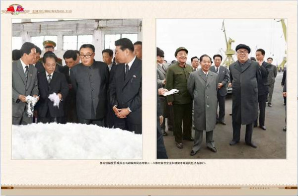 朝中友谊永垂不朽（三）