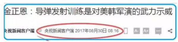 平析 | 朝中国发射核弹的绝密文件曝光~这份丧心病狂的计划制定者竟然是他！