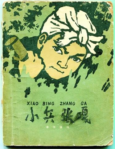 张宏良：“911事件”改变了中国和世界的价值观