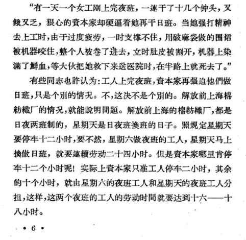 “双十一狂欢”的暗面：无人问津的快递劳工