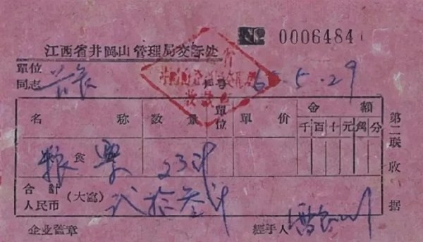 毛主席还是我们的毛委员