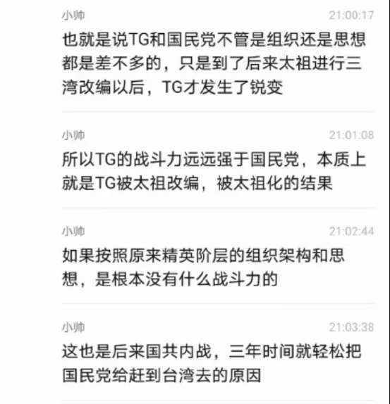 河清：留学生掌控中国政府各部门，不留学不得重用