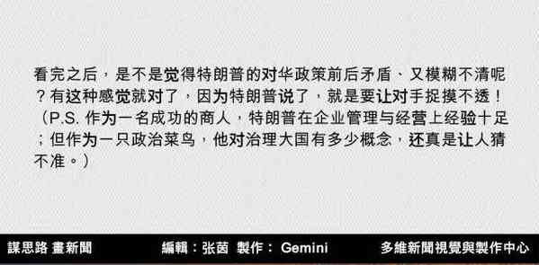 张宏良：川普获胜，全球资本市场一片震荡