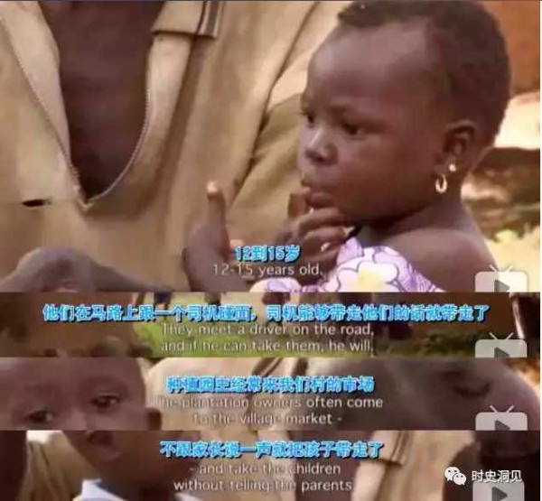 美味的巧克力和纯洁的钻石？不！它们是地球上最血腥肮脏的商品