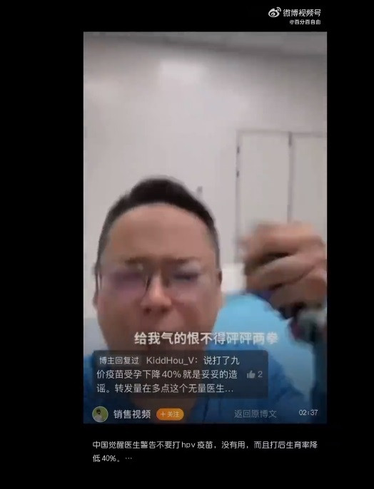 林治波：他们为什么如此热衷于让民众打疫苗？