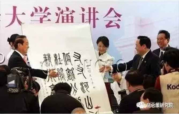 从不识字的大学校长到错字百出的大学横幅