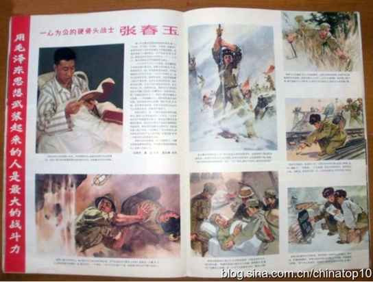 工业革命——世界工业化三百周年回眸（二十一）