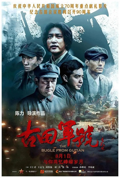 毛主席亲手缔造中国人民军队的光辉历程