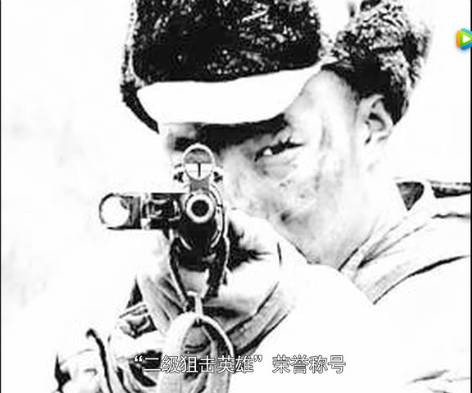 我军战士凭借一支不带瞄准镜的苏联步枪 击毙214名美军