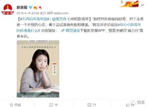 皇军官方认证：汉奸领钱曝光，蒋方舟什么都不做，每月两万