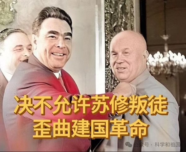 资本主义复辟后的苏联：(8)为复辟资本主义推波助澜的苏修文艺