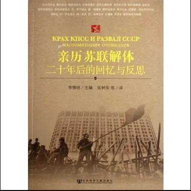 朱继东：苏联多少高层被策反？