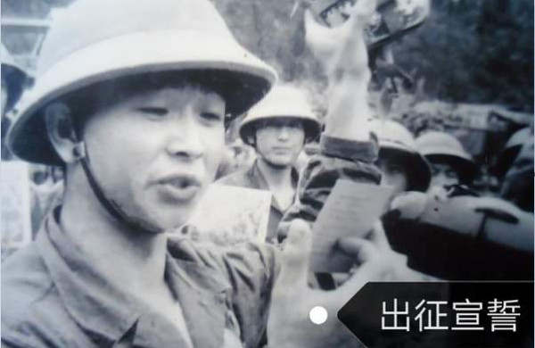 踏上援越抗美征途