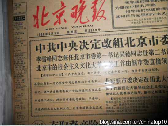 工业革命——世界工业化三百周年回眸（二十一）