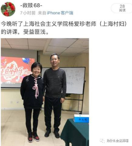 扒扒方方那一窝蛇鼠，悟悟几十年之怪状根源