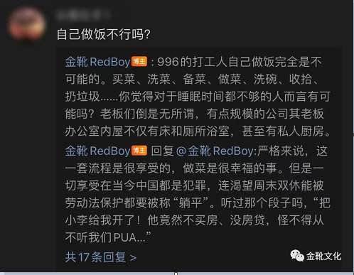 预制菜争议，并非“菜”的争论，而是“人”的问题