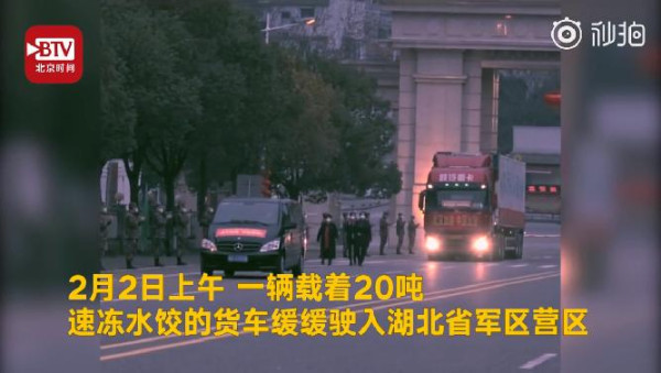 沂蒙红嫂给抗疫前线送20吨水饺：让官兵都吃上热乎饺子