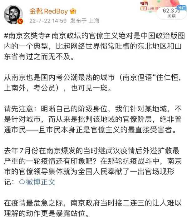 敌人的敌人就是朋友吗？简评幻想派的跪性统战