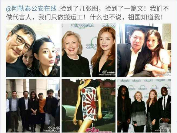 喜鹊：赵薇戴立忍台独门再续：赵薇不仅仅是在撒谎