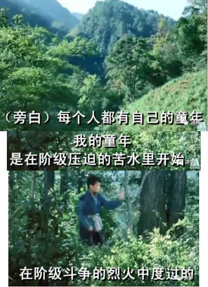我胡汉三回来了：电影《闪闪的红星》经典台词