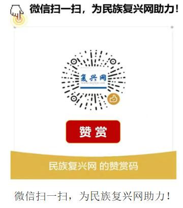 张宏良：决定未来中日之战胜负的是人民和道义，而不是经济和武器