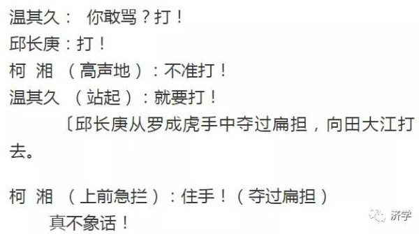 《中国社会各阶级的分析》为何作为《毛选》第一卷第一篇？
