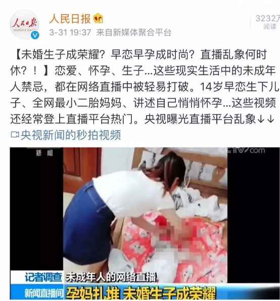 抖音、快手，正在毁掉我们的下一代！